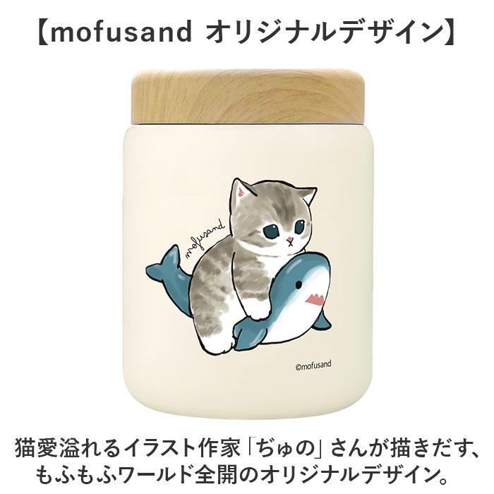mofusand モフサンド ステンレススープ...の紹介画像3