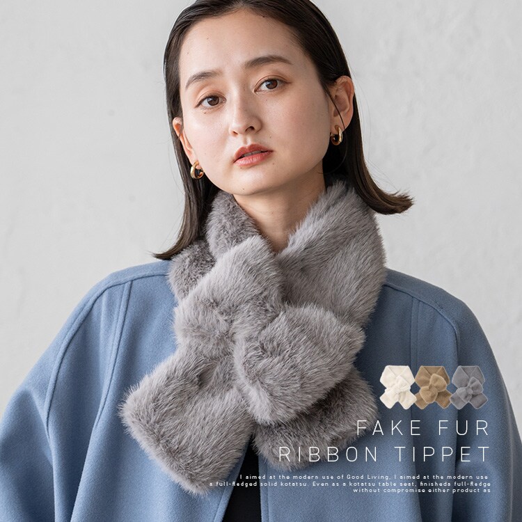 フェイクファーリボンティペット【aroco/アロコ】 ／ヴィータフェリーチェ（VitaFelice）(4)