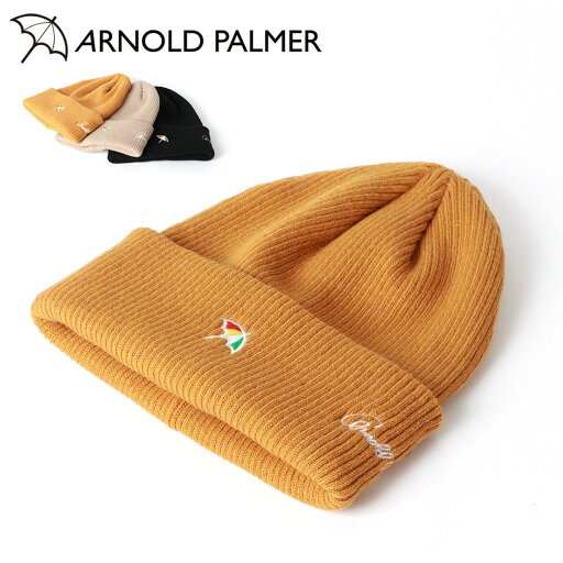 ニット帽 ロゴ刺繍 ニットキャップ 帽子 キャップ/アーノルドパーマー(Arnold Palmer) ニット帽 ロゴ刺繍 ニットキャップ 帽子 キャップ/アーノルドパーマー(Arnold Palmer)