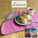 Linne リバーシブルランチョンマット/バックヤードファミリー(BACKYARD FAMILY)