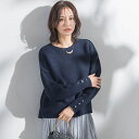 【WEB限定】袖ボタンガーターニット≪手洗い可能≫/ロートレアモン(LAUTREAMONT)