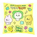 チェゴシム 背当てクッション イエロー インテリア 韓国/パーフェクト・ワールド・トーキョー(Perfect World Tokyo)