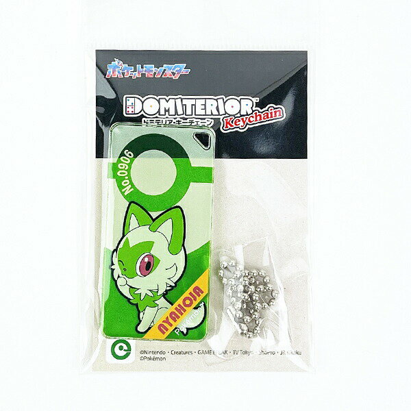 ポケットモンスター ニャオハ ドミテリアKC vol.2 キーホルダー ポケモン／パーフェクト・ワー ...