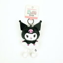 サンリオ クロミ 足ぶら キーチェーンマスコット ぬいぐるみ キーホルダー/パーフェクト・ワールド・トーキョー(Perfect World Tokyo)