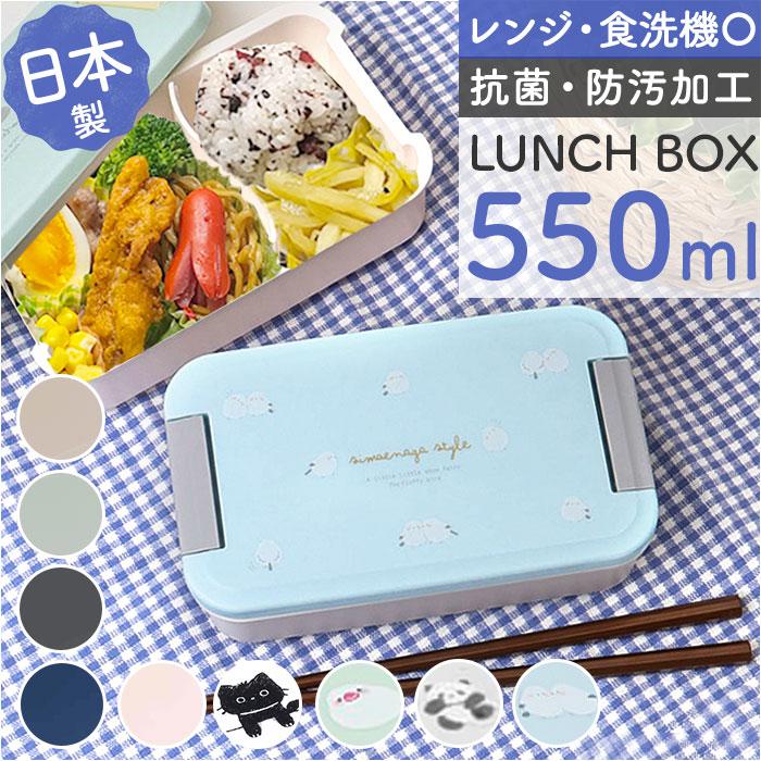 ランチボックス／バックヤードファミリー（BACKYARD FAMILY）