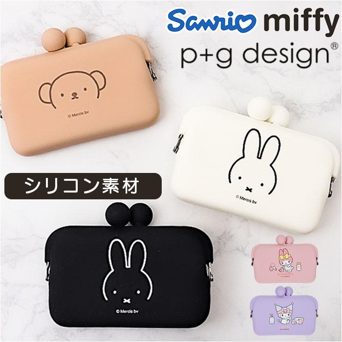 pgdesign �ԡ������ǥ����� DO-MO Dick Bruna �����ɥ��������Хå��䡼�ɥե��ߥ꡼��BACKYARD FAMILY��