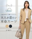 ノーカラーJK・PTセット/リブルーム(Rebloom)