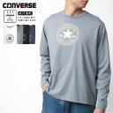 【吸汗速乾】 Tシャツ メンズ ロゴ プリント 長袖/コンバース(Converse)