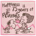 スヌーピー タオルハンカチ Happiness (専用パッケージ入り) 【PEANUTS】/ブルーミング(BLOOMING)