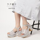 【ラク盛り/サンダル】リピーター続出/脚長美脚 スパンコール厚底サンダル/エスペランサ(ESPERANZA)