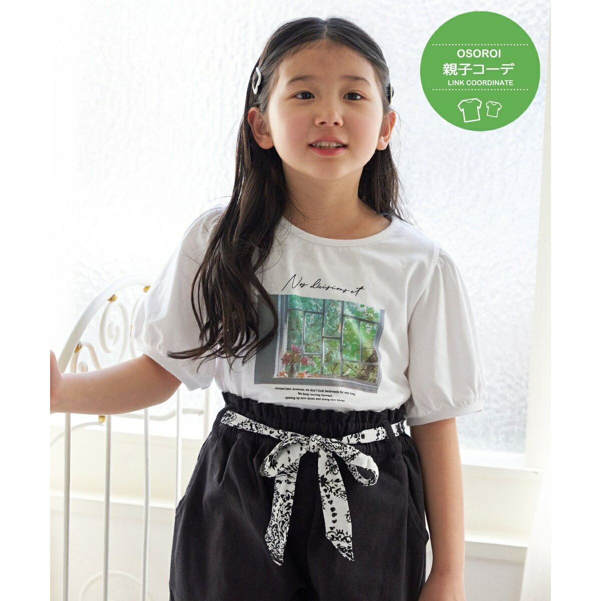 【親子コーデ】ボリュームパフ袖プリントTシャツ（120?160cm） ／イッカ（ikka）