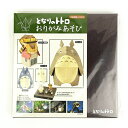 ジブリ おりがみあそび となりのトトロ キッズ 文具 おりがみ教室 スクール/パーフェクト・ワールド・トーキョー(Perfect World Tokyo)
