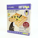 ジブリ 千と千尋の神隠 カオナシとオオトリさまのリバーシゲーム ゲーム キッズ パーティー/パーフェクト・ワールド・トーキョー(Perfect World Tokyo)