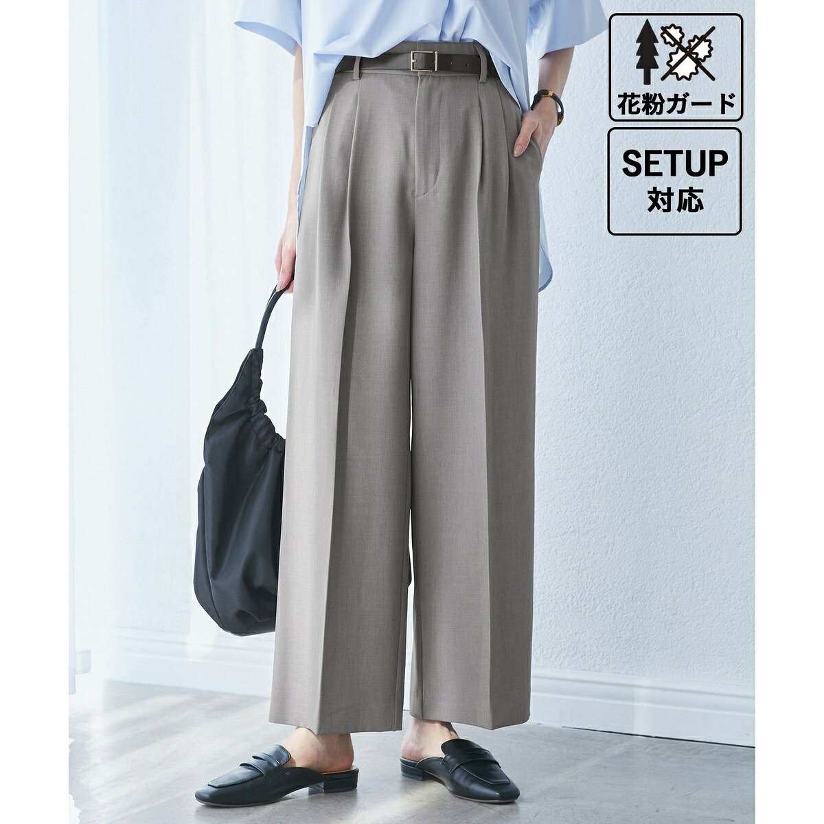 クリアツイルワイドパンツ/セレモニー・セットアップ対応／ロペピクニック（ROPE' PICNIC） 0101marui-12789290 丸井(マルイ)楽天市場店 パッケージ画像