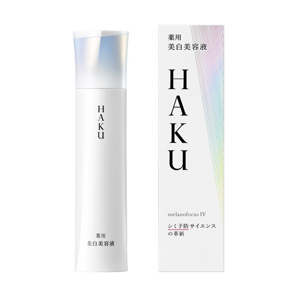 メラノフォーカスIV(医薬部外品)／HAKU（HAKU）