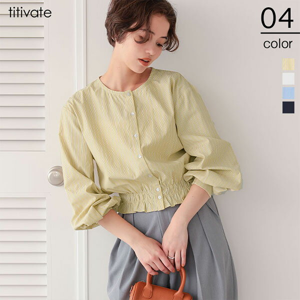 クルーネック裾シャーリングブラウス／ティティベイト（titivate）