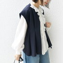 【WEB限定】〈手洗い可能〉ダンボール フロント タック ジレ/シップス(SHIPS)