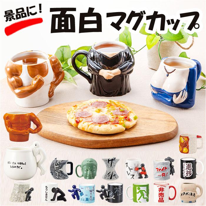 楽天市場】大仏（マグカップ・ティーカップ｜コーヒー・お茶用品