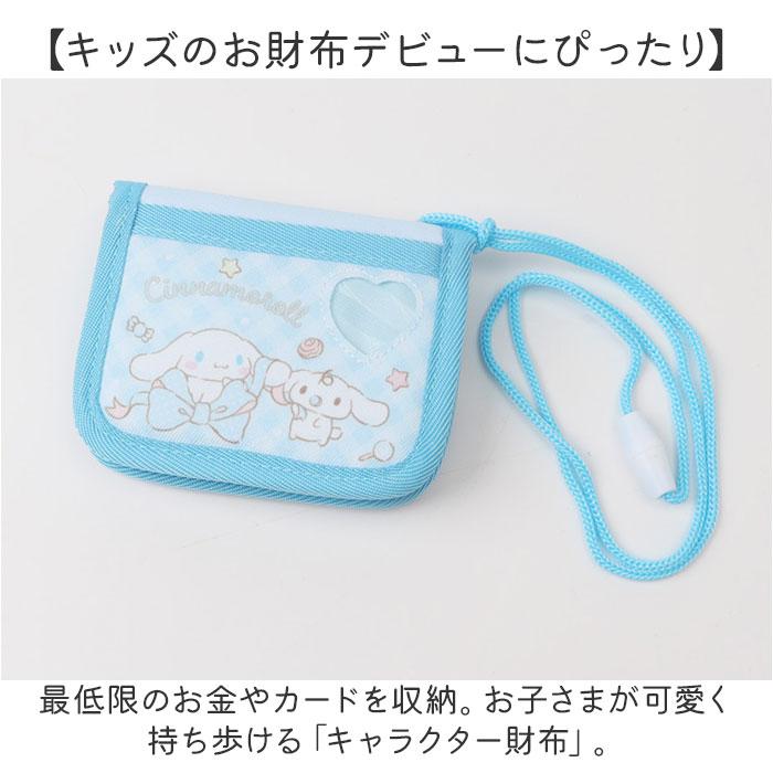 丸井(マルイ)楽天市場店のキャラクター財布／バックヤードファミリー（BACKYARD FAMILY）｜アングル2