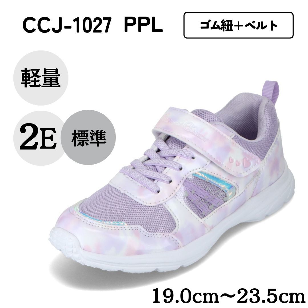 ランニングシューズ（ゴム紐＋ベルト）軽量 白底【19.0cm〜23.5cm】／シュープラザ（SHOE・PLAZA）