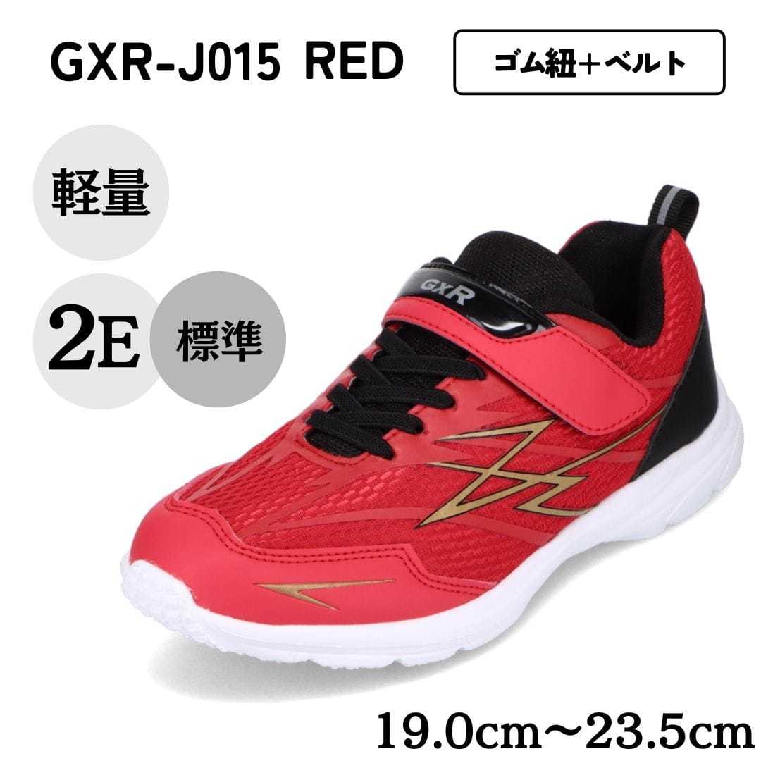 【GXR】ランニングシューズ（ゴム紐＋ベルト）軽量 白底【19.0cm〜23.5cm】／ジー...