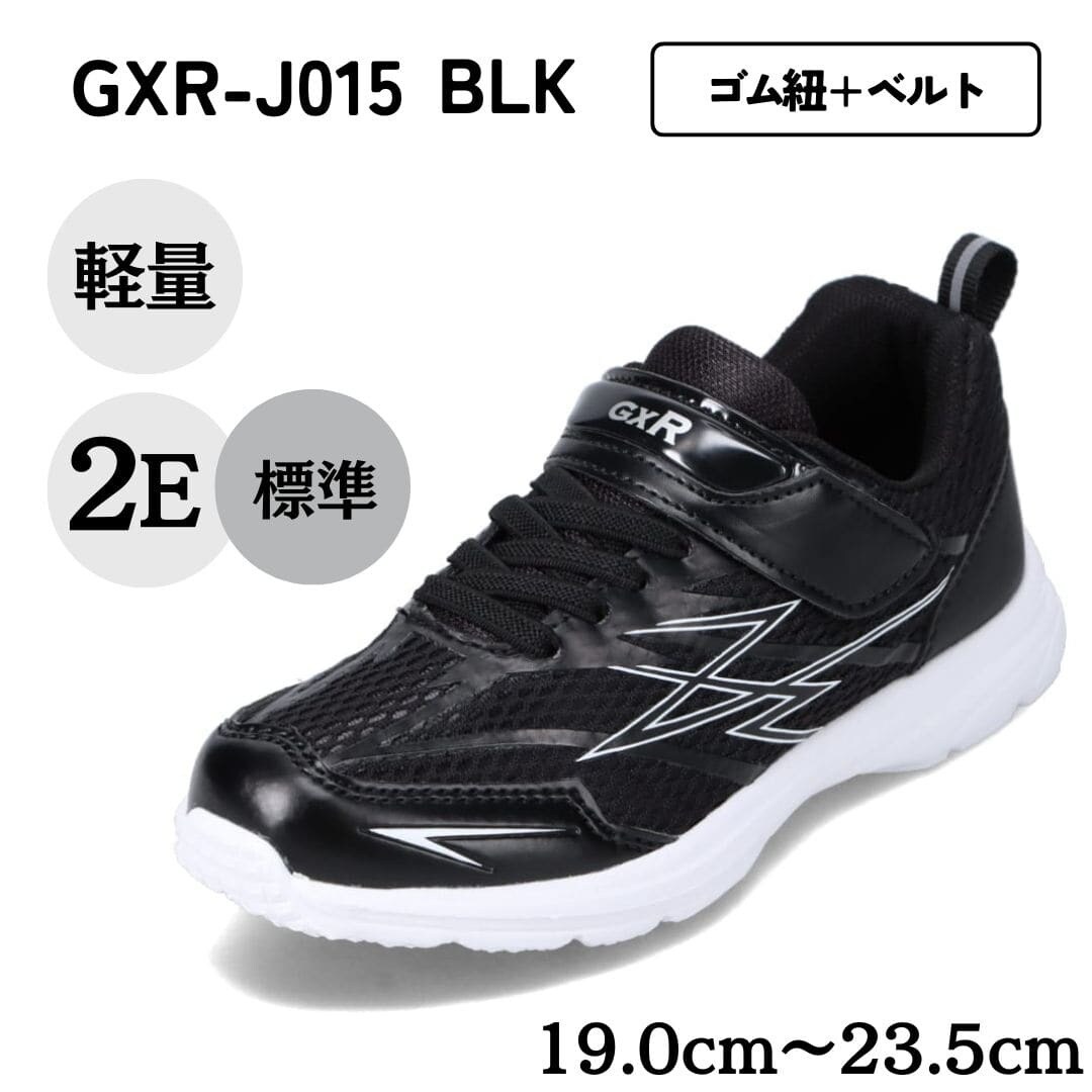 【GXR】ランニングシューズ（ゴム紐＋ベルト）軽量 白底【19.0cm〜23.5cm】／ジー...