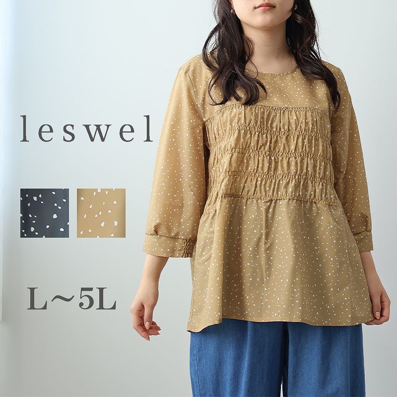 【大きいサイズ】シャーリング 変形ドットプリント ブラウス／レスウェル（leswel）