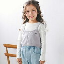 ラメニットビスチェ+テレコTシャツ2点セット(90~130cm)/スラップスリップ(SLAP SLIP)
