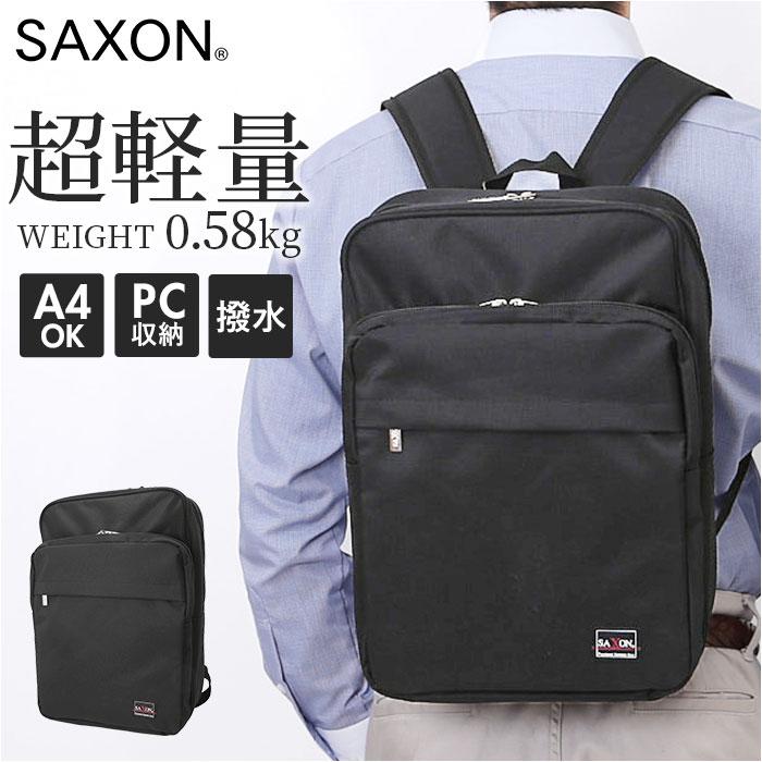 SAXON ビジネスリュック／バックヤードファミリー（BACKYARD FAMILY）