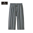 【LANVIN】ロングトランクス(前あき)/ランバン コレクション(LANVIN COLLECTION)