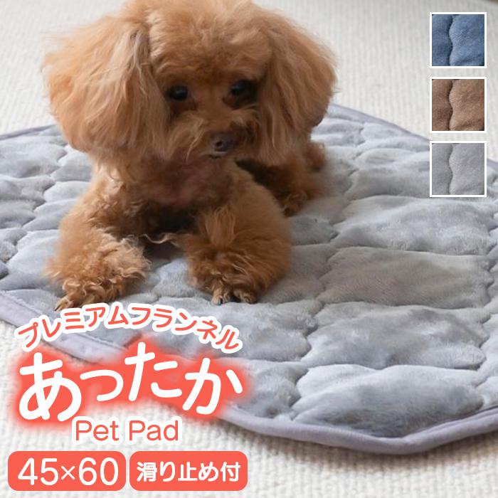 Pet Goods - プレミアムフランネルペットパッド L／バックヤードファミリー（BACKYARD FAMILY）