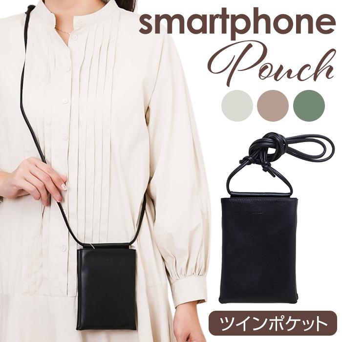 ショルダー付きスマホポーチ Noelle／バックヤードファミリー（BACKYARD FAMILY）