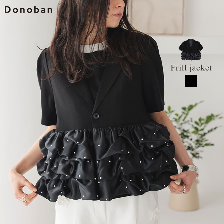 楽天市場】donoban(ドノバン) フリルの通販