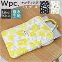 Wpc. ワールドパーティー キルティングPCケースM/バックヤードフ...(2)