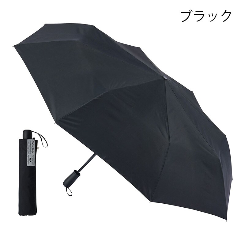 丸井(マルイ)楽天市場店の【超はっ水 耐風傘】雨傘 折りたたみ傘 -フロータス- 無地 60cm UV ユニセックス／エスタ（estaa）｜アングル3