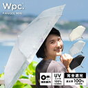 【Wpc.】日傘 遮光リムオーガンジープリント ミニ 完全遮光 遮熱 晴雨兼用 折りたたみ傘/Wpc.(WPC)
