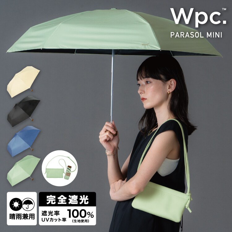 【Wpc.】日傘 遮光ノーブルベーシック ミニ 完全遮光 遮熱 晴雨兼用 レディース 折りたたみ傘／Wpc.（WPC）のサムネイル
