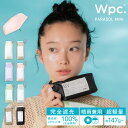 【Wpc.】日傘 超軽量 遮光エアリアルタイニー 完全遮光 遮熱 晴雨兼用 レディース 折りたたみ/Wpc.(WPC)