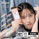 【Wpc.】日傘 遮光インサイドカラーtiny 完全遮光 遮熱 晴雨兼用 レディース 折りたたみ傘/Wpc.(WPC)