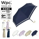 【Wpc.】日傘 遮光セーラー ミニ 軽量 完全遮光 遮熱 晴雨兼用 レディース 折りたたみ傘/Wpc.(WPC)