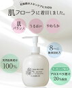 犬印 ママスキンクリーム | ボディケア用品/犬印マタニティ&ベビー(inujirushimaternity&baby)