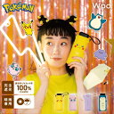 Wpc. 日傘 ポケモン 遮光冒険のパートナー ミニ 軽量 完全遮光 遮熱 晴雨兼用 折りたたみ傘