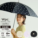 【Wpc.】日傘 遮光ゴールドラインマーガレット 大きい 完全遮光 遮熱 晴雨兼用 レディース 長傘/Wpc.(WPC)(4)