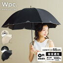 【Wpc.】日傘 遮光ドームパラソルワイドスカラップ 完全遮光 遮熱 晴雨兼用 レディース 長傘/Wpc.(WPC)