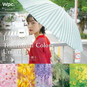【Wpc.】雨傘 16本骨 ジャパニーズトラディショナルカラーズアンブレラ 和風 レディース 長傘/Wpc.(WPC)
