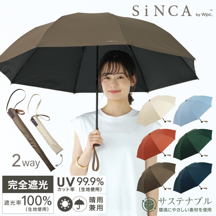 【Wpc.】日傘 SiNCA MINI 60 8K 完全遮光 遮熱 晴雨兼用 2WAY 折りたたみ傘／Wpc.（WPC）のサムネイル