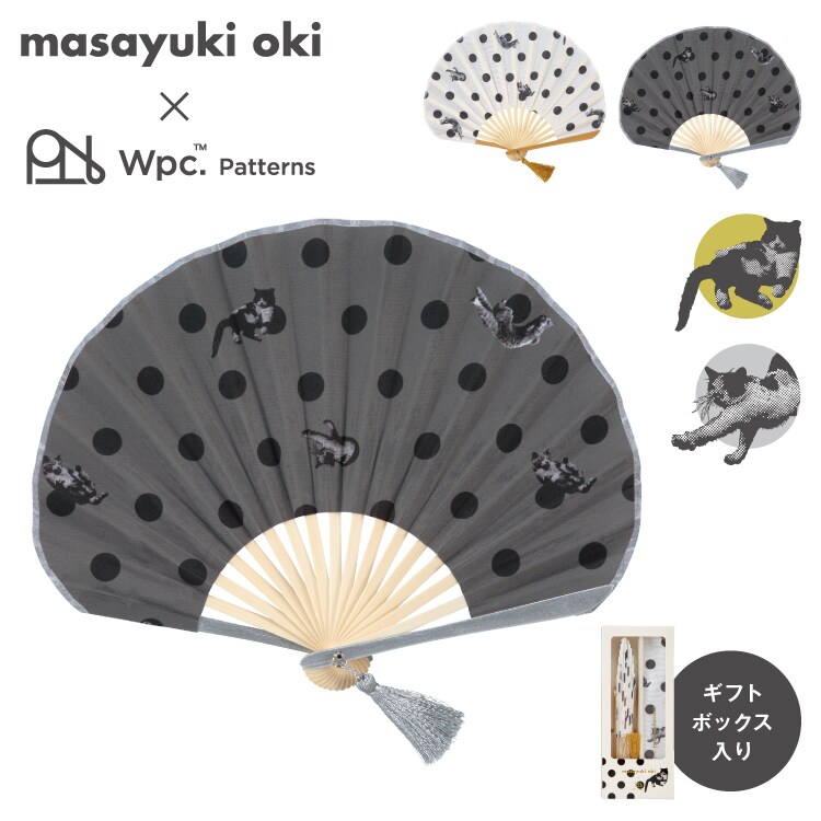 【Wpc.】沖昌之×Wpc. Patterns ギフトボックス入り扇子 かわいい ギフト プレゼント／Wpc.（WPC）