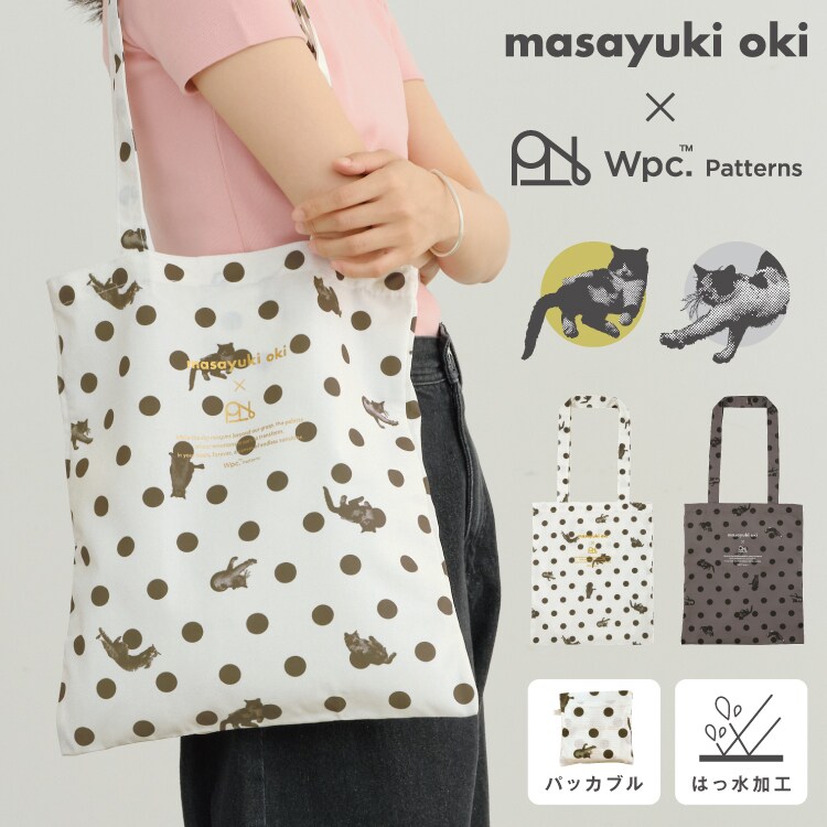 沖昌之×Wpc. Patterns はっ水トートバッグ 猫 ねこ バッグ コンパクト収納／Wpc.（WPC）