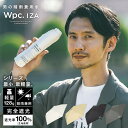【Wpc.】日傘 Wpc.IZA 男の晴雨兼用傘 ウルトラライト 超軽量 完全遮光 遮熱 晴雨兼用/Wpc.(WPC)