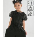 【KIDS】【吸水速乾・防シワ】キャミサロペット/ロペピクニックキッズ(ROPE' PICNIC KIDS)